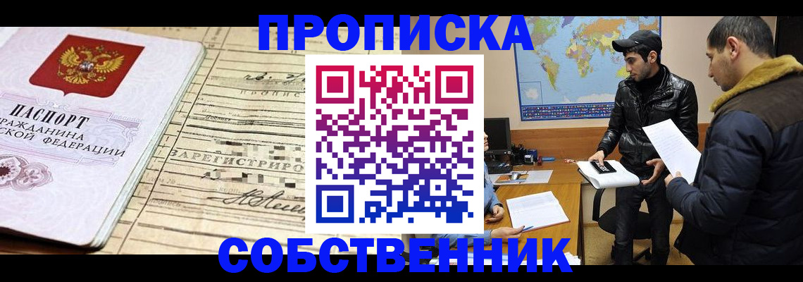 форма 3 в Комсомольске-на-Амуре